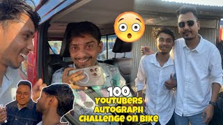 A Day with Assam Biggest Creators  See What Happened 😳 [upl. by Ollie]