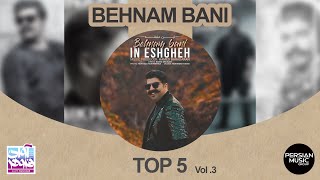 Behnam Bani  Top 5 Songs I Vol 3  پنج تا از بهترین آهنگ های بهنام بانی [upl. by Nannah]