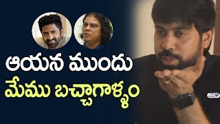 Aata Sandeep about Sekhar Master and Rakesh Master Issue  Top Telugu TV [upl. by Hadeis614]