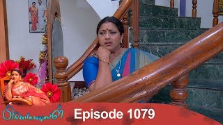 Priyamanaval Episode 1079 280718 [upl. by Paco]