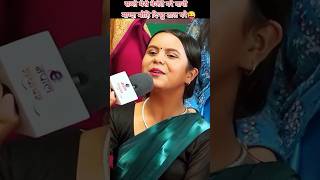 kamala ghimire new song viral rap dohori live funny song kamala ghimire sabeenniraula 20812024 [upl. by Haggai328]