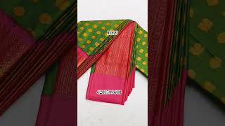 To order pls chk description 🙏kanchipattusareesonlineshopping saree kanchikachipattu [upl. by Preiser]