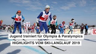 2019  Skilanglauf  Highlights  Jugend trainert für Olympia [upl. by Ssidnac]