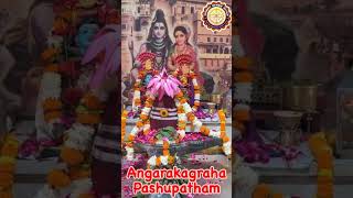 angarakagraha PASUPATAM అంగారక గ్రహ పాశుపతం astrology devotional shorts trending [upl. by Akkahs460]