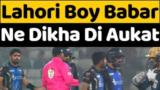 Babar Azam big fight in BPL 2024  Babar Azam angry on Irfan Sukkur during BPL match babarazam [upl. by Sharma]