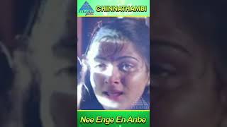 Nee Enge En Anbe Video Song  Chinna Thambi Movie Songs  Prabhu  Khushbu  YTShorts [upl. by Henrietta]