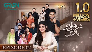 Shehzadi House Episode 2 ENG CC Nawal Saeed  Omer Shahzad  1st October 2024  Green TV [upl. by Uohk]