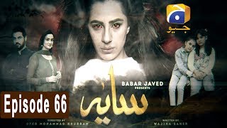 Saaya Episode 66  HAR PAL GEO [upl. by Eelyab]