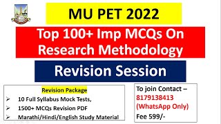 University Of Mumbai  MU PET 2022  Top 100 Imp MCQs On Research Methodology  Revision Session [upl. by Ij43]