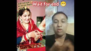 जल्दी करो चांद😆😝🤫shortsfunnycomedyytshortstrendingshortsyoutubeshortsvarsha1985 reaction [upl. by Nnaylloh222]