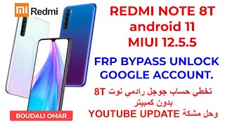 REDMI NOTE 8T android 11 MIUI1255 frp bypass remve google accountتخطي حساب جوجل رادمي نوت T8 [upl. by Alah]