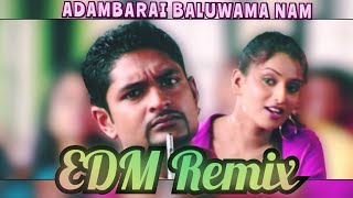 Adambarai Baluwama Nam ආඩම්බරයි බැලුවම නම්  EDM Remix [upl. by Morril]