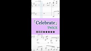 【楽譜】TWICE  Celebrate（上級者向け）【ピアノ】（サビのみ）Shorts [upl. by Gerhard]