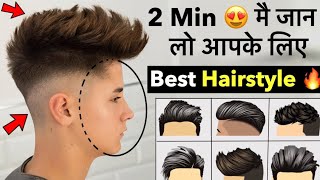 Perfect Hairstyles According to Your Face Shape  Best Haircut and Hairstyles For Men and Boys [upl. by Parris]