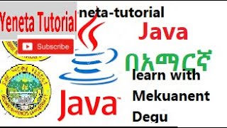 mutators and accessors in java yeneta tutorial yeneta programming with Mekuanent Degu አማርኛ [upl. by Kirkpatrick]