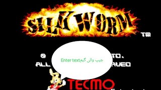 Silk Worm 1988 HD 12 Rounds Long Play ll Top 100 Classic Games  Arcade Retro Video Games [upl. by Anagrom]