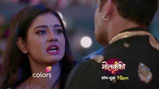 Molkki  Episode No 88  Courtesy  Colors Tv [upl. by Lorre]