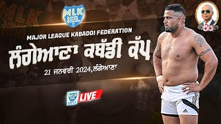 Langiana Nawan  Major League Kabaddi Cup 2024 Live Now [upl. by Lauritz231]