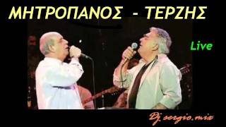 Μητροπάνος  Τερζής 1 Live sergiomix [upl. by Enert]