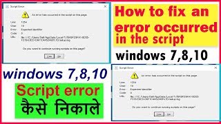 An error has Occurred in the Script on this Page Windows 8710 remove internet Explorer script [upl. by Blaine673]