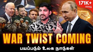 Big NATO Twist  பால்டிக் நாடுகளின் பயம்  Tamil  TP [upl. by Arrik]