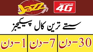 Jazz call package  cheep package  Jazz 4G  Free minutes [upl. by Ellertal]