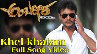 Ambareesha  Khel Khatam Full Song Video  Darshan Thoogudeepa  V Harikrishna [upl. by Ashlan]