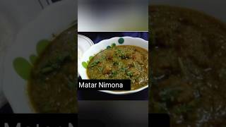 Matar ka nimona recipe  matarkanimona matar peas nimona recipe youtubeshorts cooking [upl. by Ardnasak]