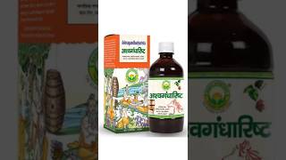 Ashwagandharista Benefits shorts virelshorts india ayurveda [upl. by Cheston710]