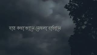 Janina Kano Ta janina  Ankita sarkar  Nachiketa  LoFi Version  Raw Sumit [upl. by Hpesoy104]