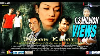 JUBAN KSIAR PART V  FULL KHASI MOVIE  YOUTUBE MOVIES  LAYAA ENTERTAINMENT  NEW KHASI MOVIE [upl. by Ellives]