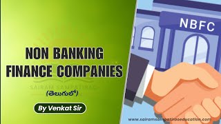 Non Banking Finance Companies తెలుగులో [upl. by Rocher]