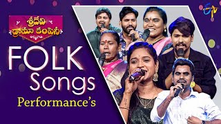 Outstanding Folk Singing  Sridevi Drama Company  rashmi selayellu somasillipothunnave indraja [upl. by Anilosi]