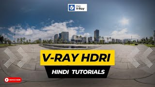 How to setup hdri lighting in 3ds max with vray [upl. by Ahseinar]