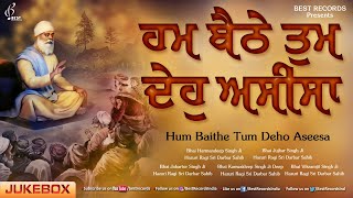 Hum Baithe Tum Deho Aseesa  New Shabad Gurbani Kirtan 2021  Mix Hazoori Ragis  Best Records [upl. by Simsar]