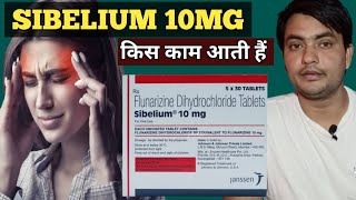 sibelium 10 mg uses hindi  sibelium 10 mg tablet uses in hindi  sibelium 10 mg tablet [upl. by Enyar]