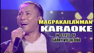 MAGPAKAILANMAN KARAOKE IN STYLE OF GARRY VILLALOBO CONTEST PIECE karaoke instrumental minusone [upl. by Laersi]