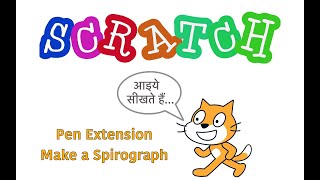 Scratch Tutorial in Hindi  Pen Extension Make a Spirograph part1 [upl. by Kinney938]