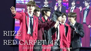 231225 RIIZE RED CARPET 4K 라이즈 SBS Gayo Daejeon 2023 [upl. by Anialad]