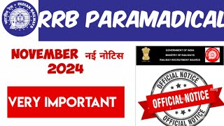 rrb paramedical New notice nursing pharmacist 2024 railway 2024 paramedical [upl. by Gujral]