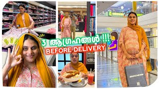 I MADE HER 3 WISHES COME TRUE BEFORE DELIVERY🤰 HIBA യുടെ മൂന്ന് ആഗ്രഹങ്ങൾ സാധിച്ചു കൊടുത്തു 😍 [upl. by Yanaton]