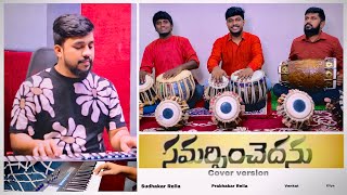 tablas vs sehnai🎹🔥 Samarpinchedhanu inustrumental Sudhakarrella prabhakarrella inustrumental [upl. by Nerrat]