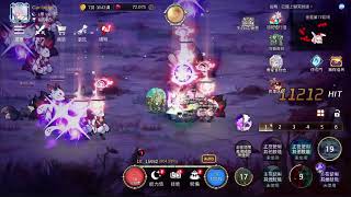 Death Impact 30 Lower testing 死亡突襲斬殺測試  Moon Rabbit  月兔養成 月ウサギのそだてかた [upl. by Maryrose487]