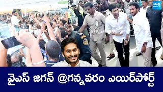 YS Jagan Visuals At Gannavaram Airport  SakshiTVLIVE [upl. by Ozkum]