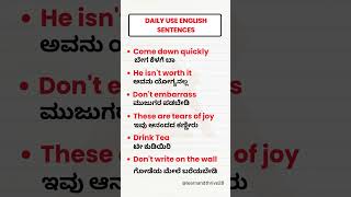 English to Kannada  English sentences through Kannada shorts english [upl. by Lois]