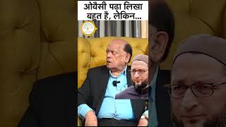 Surendra Sharma ने Owaisi की टीम की पोल खोल दी [upl. by Shirlee]