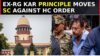 ExRG Kar Hospital Principle Sandip Ghosh Moves Supreme Court Against HC Order  Top News [upl. by Swenson]