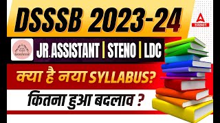 DSSSB Junior Assistant Syllabus 2024  DSSSB Stenographer LDC Syllabus क्या है  Adda247 [upl. by Armelda823]