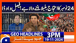 Faisal Vawdas Shocking Statement on PTI 24 November Protest Geo News 3 PM Headlines  19 Nov 24 [upl. by Hesoj]