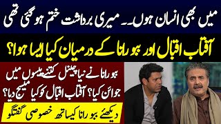 Babbu Rana Exclusive Interview after leaving Aftab Iqbal show  Khabrhar  Babbu Rana [upl. by Stuckey]